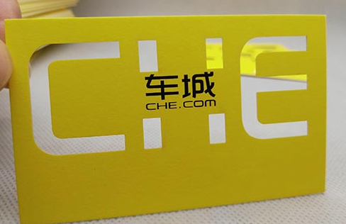 激光雕刻名片為您形象加分,成功快人一步! 激光雕刻名片為您形象加分,成功快人一步!