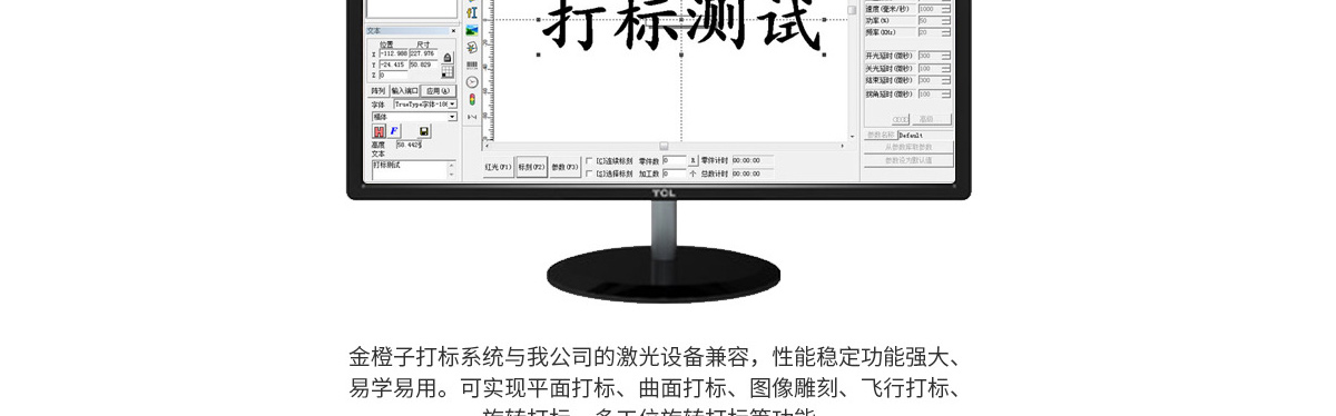 紙板激光打標鏤空 紙板激光打標鏤空