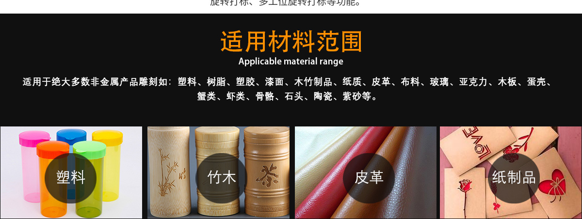 紙板激光打標鏤空 紙板激光打標鏤空