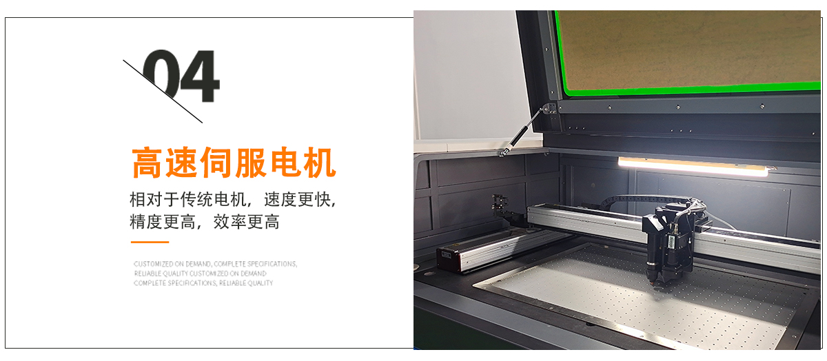 水口激光切割機(jī)