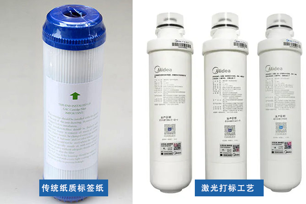 凈水器濾芯外殼打標(biāo)刻字,激光打標(biāo)的工藝之美 凈水器濾芯外殼打標(biāo)刻字,激光打標(biāo)的工藝之美