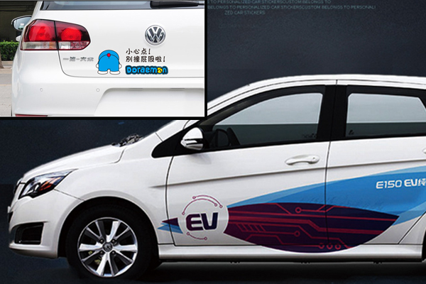 汽車車貼貼紙個性車標激光切割工藝 汽車車貼貼紙個性車標激光切割工藝