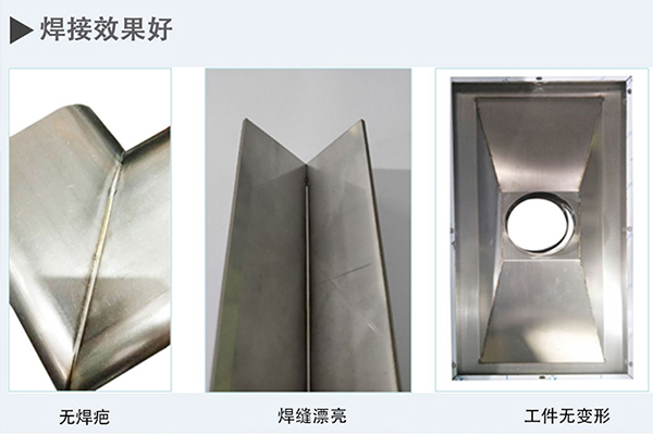 激光焊接機(jī)多少錢(qián)一臺(tái)？