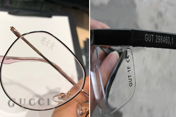 眼睛片激光鐳射設(shè)備——眼鏡激光雕刻機