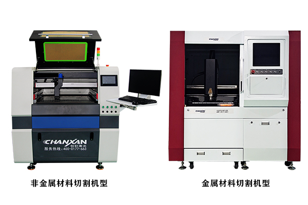 南京激光切割機廠家—創(chuàng)軒激光
