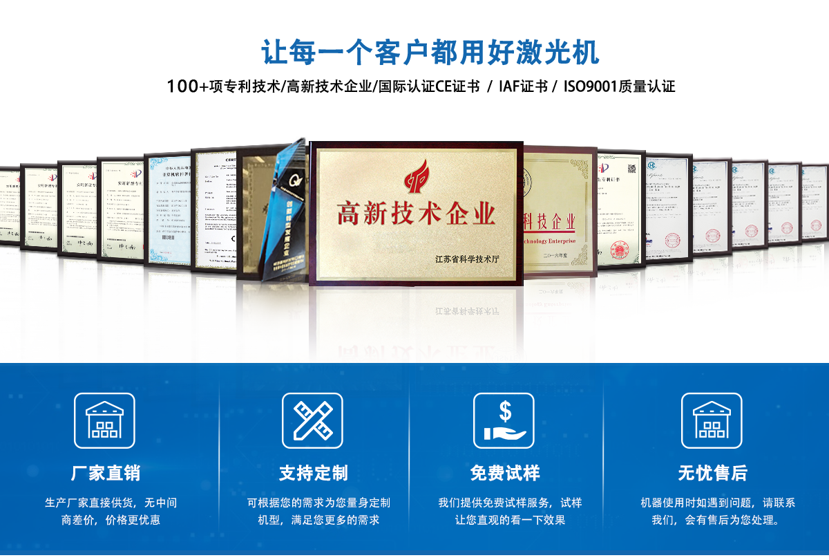 細圓管旋轉打標機 細圓管旋轉打標機