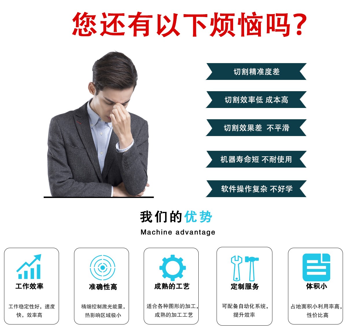 PI膜，銅箔鋁箔精細加工設(shè)備