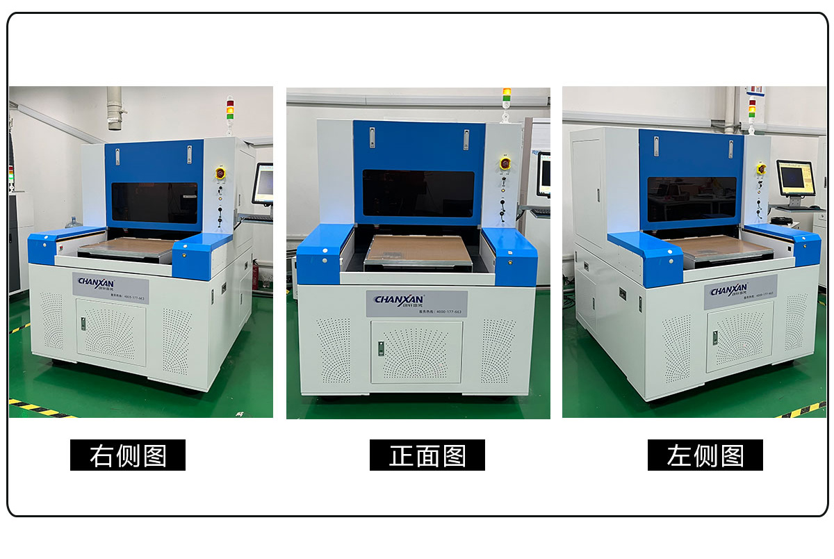 PI膜，銅箔鋁箔精細加工設(shè)備
