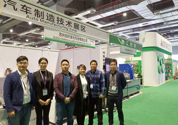2018年上海法蘭克福汽配展我司風采