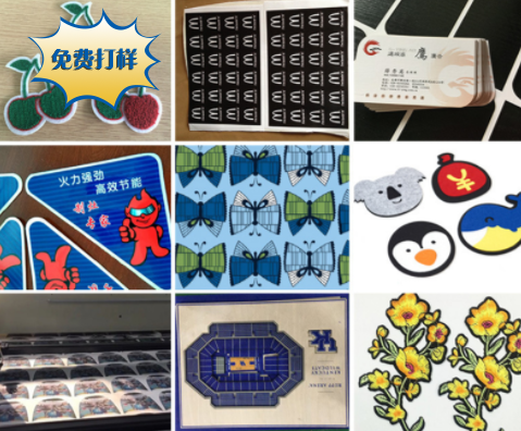 CCD巡邊切割機(jī)，跟小編一起來了解一下