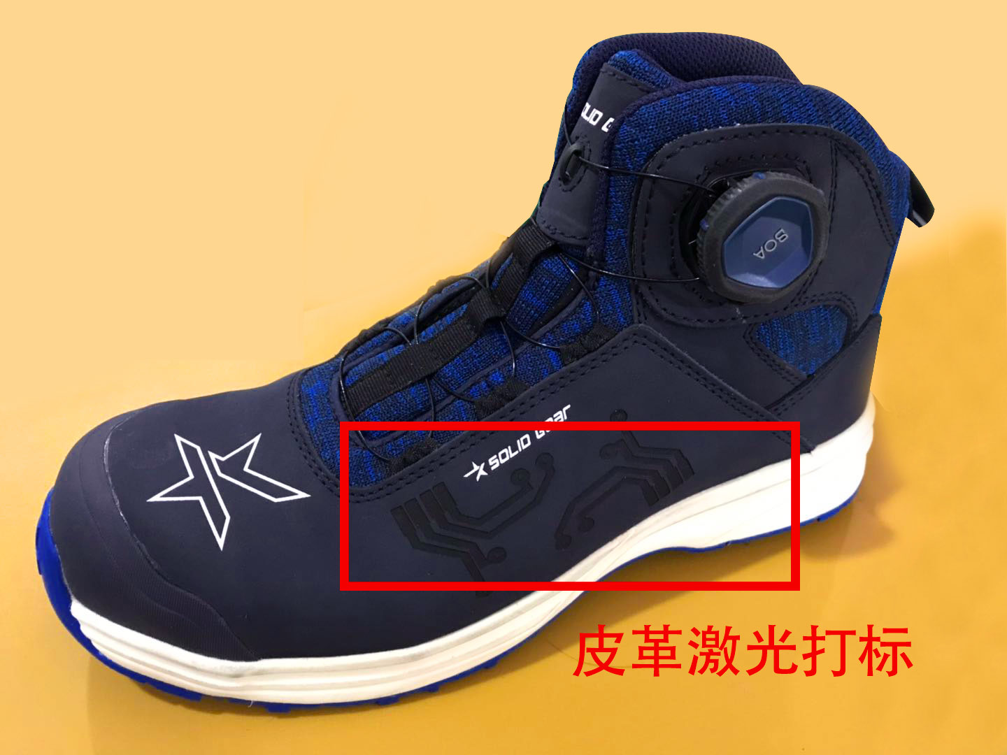 鞋面皮革激光打標-從腳尖開始美麗！